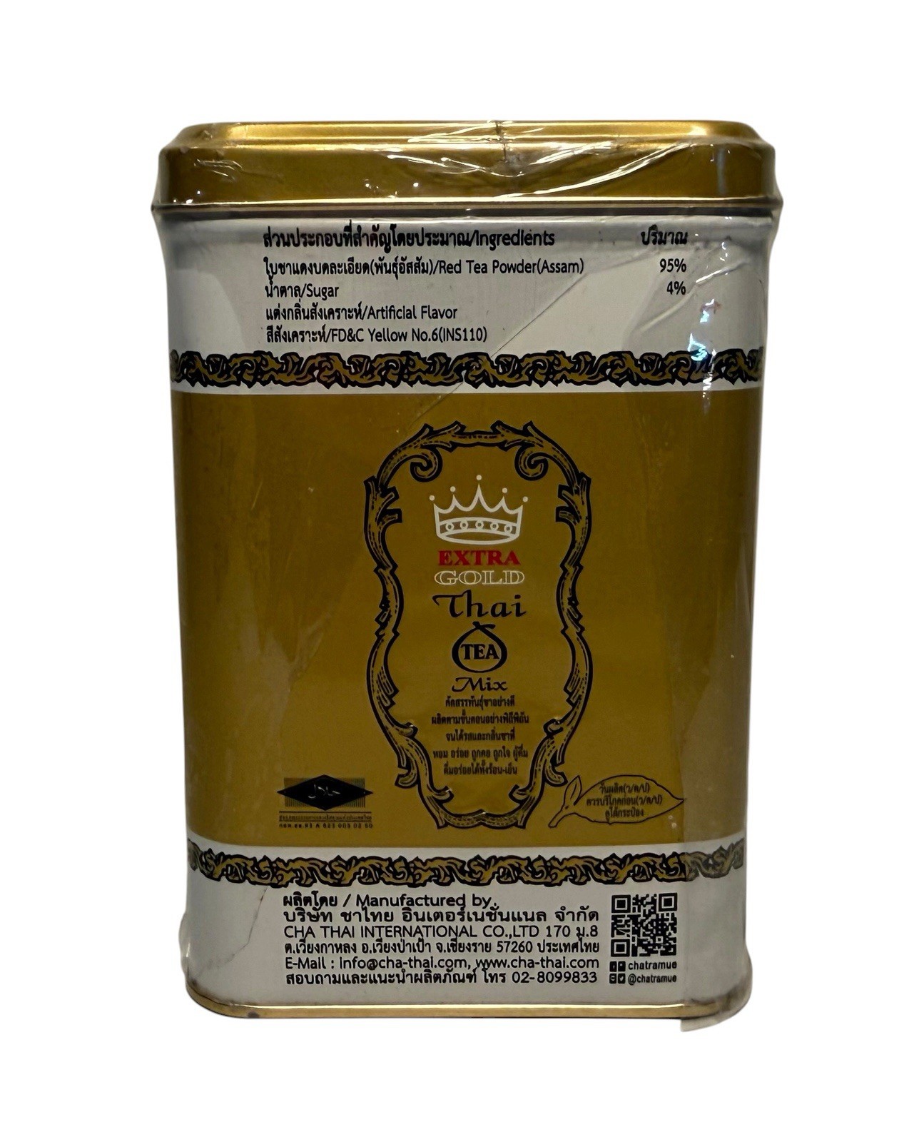ChaTraMue Original Thai Tea Mix Extra Gold 125 g. 2.5 G. x 50 SACHETS
