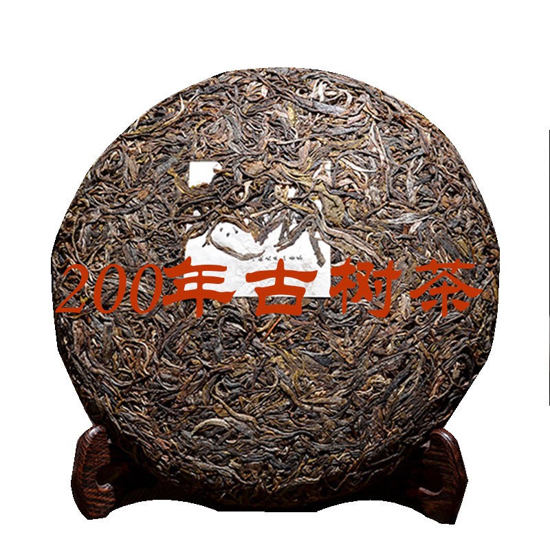 2020 Raw Puerh Tea Cake (Sheng Cha) 357g – Huazhu Liangzi Ancient Tree