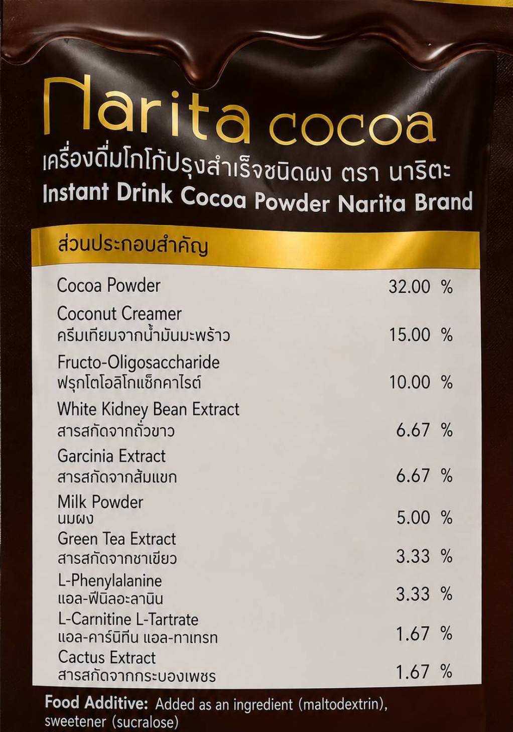 6 X Narita Cocoa Instant Drink Powder 10 Sachets