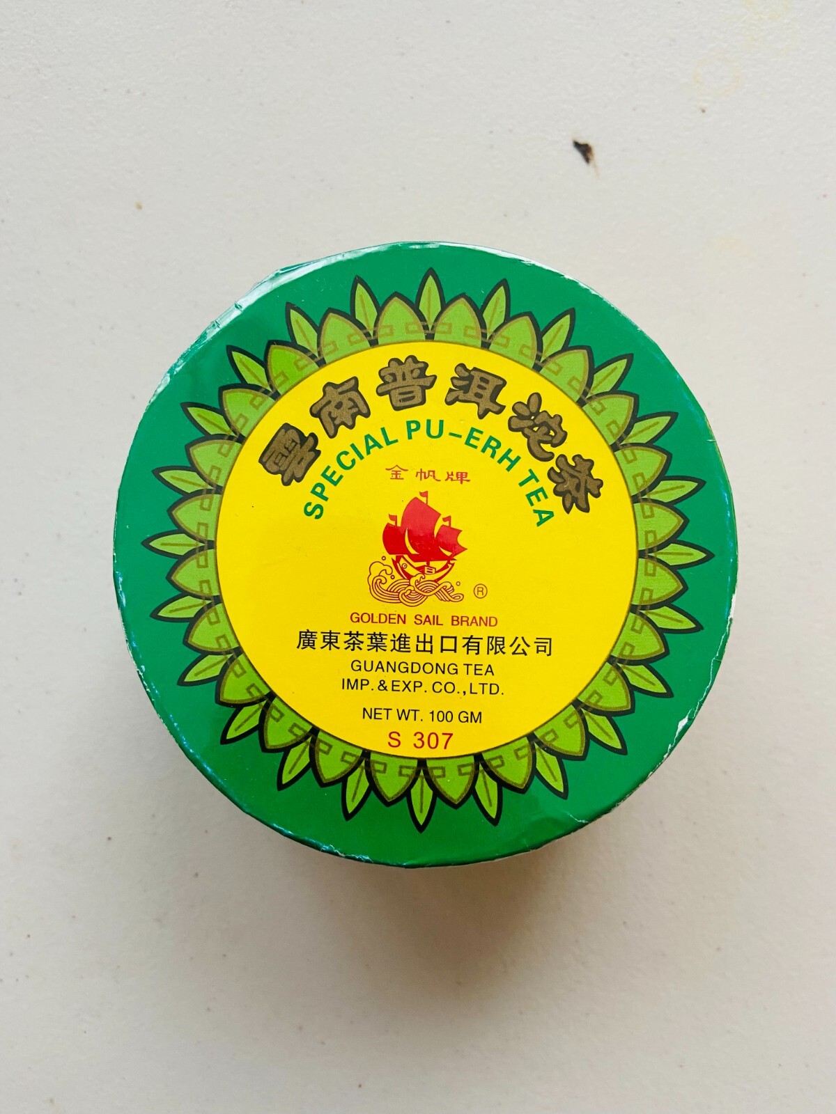 Golden Sail Brand- Pu-Erh Tea (Tuo Cha Black Tea) from China Yunnan NET WT 100gm