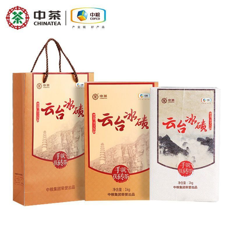 1000g Anhua Dark Tea Fu Brick Hand-built Herbal Black Tea for Men Women