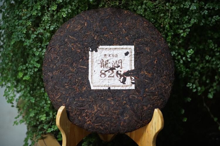 826 * 2014 Yunnan Long Run Tea Ripe Puer Tea Cake Lin Cang Old Tree Pu’er 357g