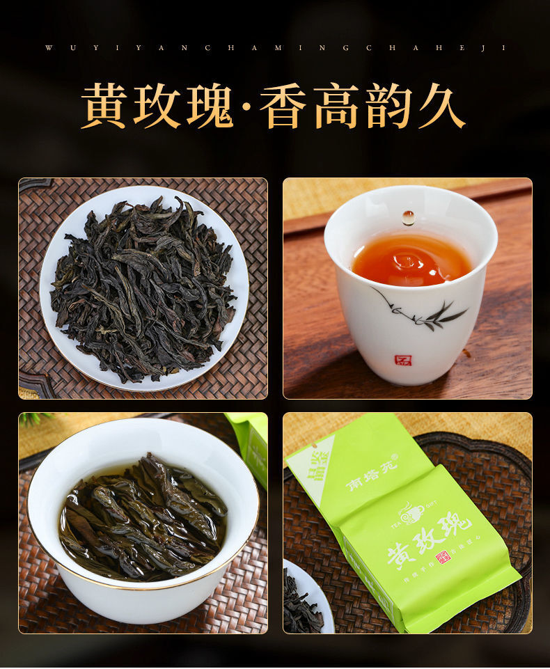 Signature 18 Wuyi Oolong Rock Teas Sampler & Tea Variety Pack Wulong Tea 144g