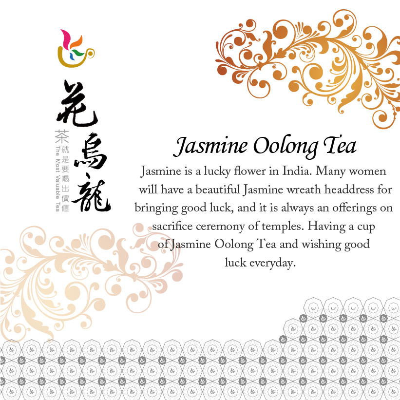 Taiwan Oolong Tea/ Jasmine Oolong Tea 台灣 茉莉花烏龍茶