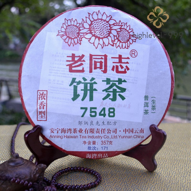 2017 Haiwan Old Comrade 7548 Sheng Puerh Pu’er Batch 171 Raw Puer Tea Cake 357g