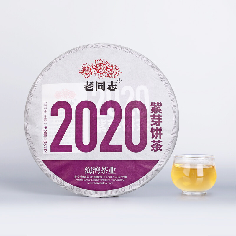 2020 Yunnan Pu’er Tea Purple Bud Haiwan Comrade Gelanghe Old Tree Puerh Raw 357g