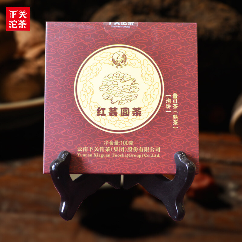HONG YUN Yuan Cha * 2016 Xia Guan Mini Cake Pu’er Puer Puerh Ripe Shu 100g