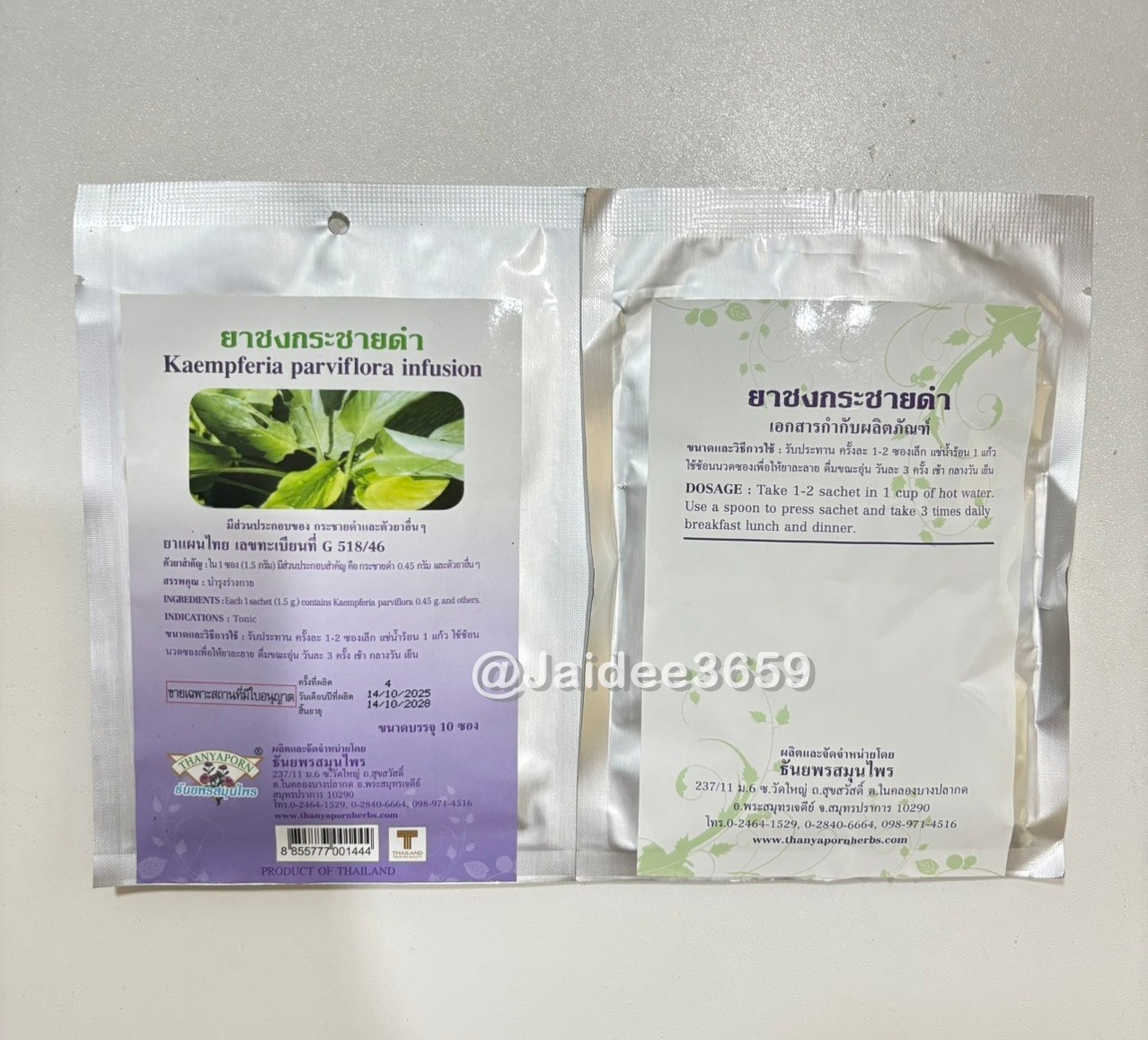 100X TEA Thai Black Ginger Drink MEN Kaempferia Parviflora Energy Strength+Track