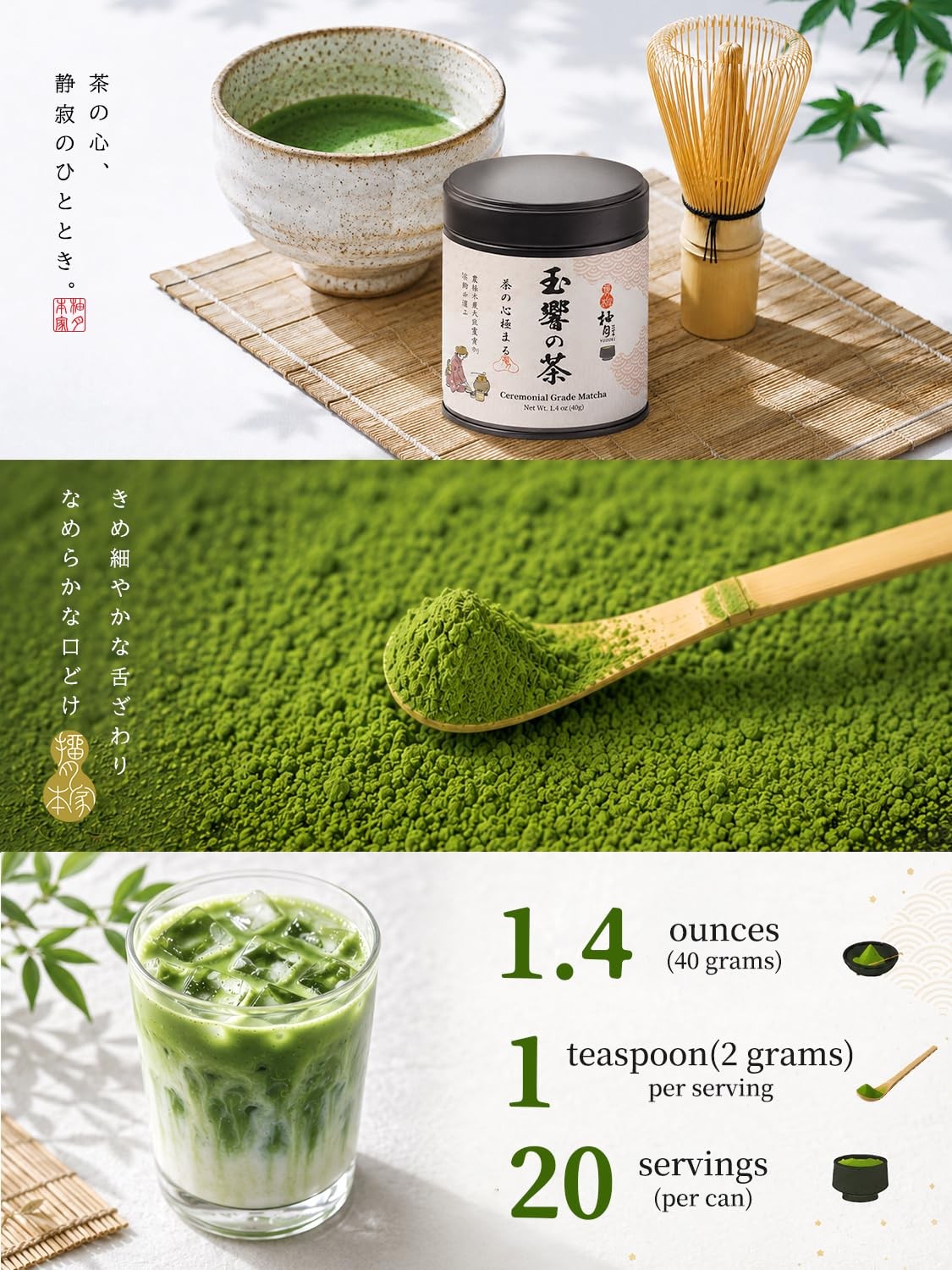 YUZUKI Matcha Powder 40g – Japanese Ceremonial Grade Matcha Green Tea Powder …
