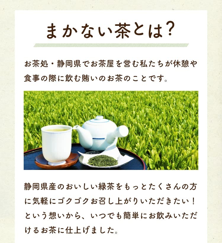 Tea Life Makanaicha Tea, 100 sachets (2.5g each, 2 bags), for cup brewing, Shizu