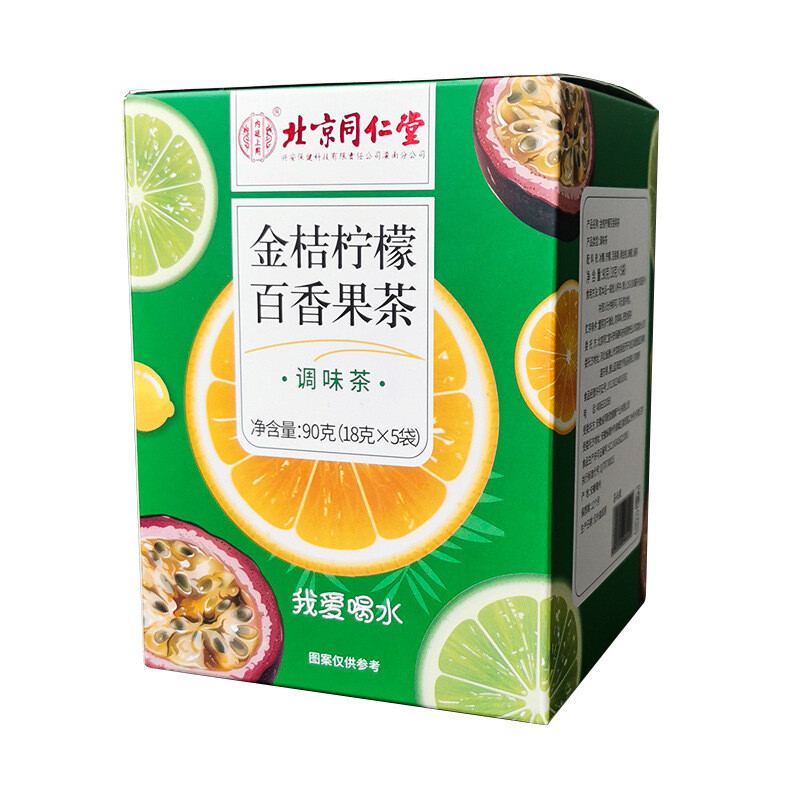 Beijing Tongrentang Kumquat Lemon Chrysanthemum Tea Passionfruit Herbal Tea Bags