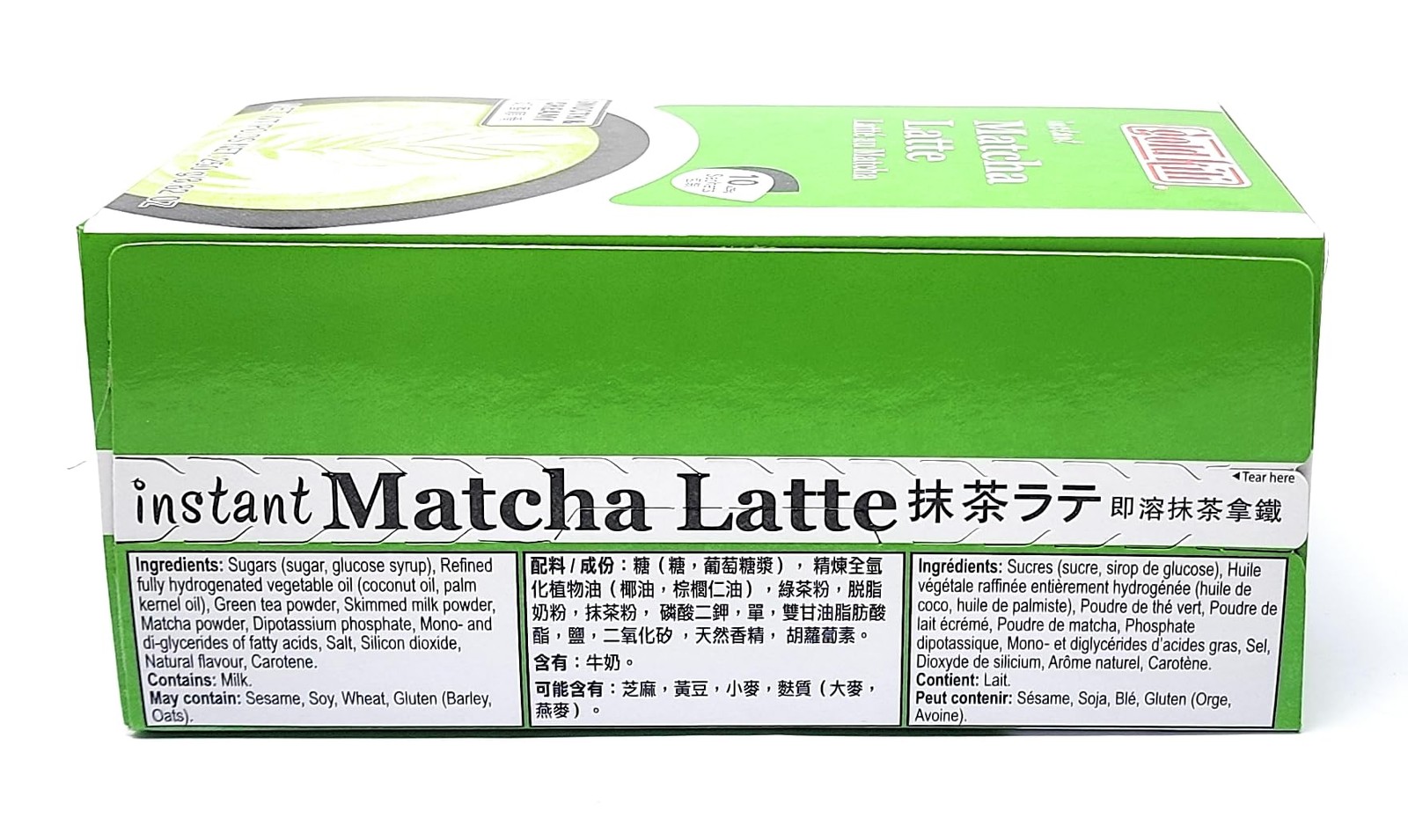 Instant Matcha Latte Creamy Green Tea Beverage Refreshing Drink Mix 80g