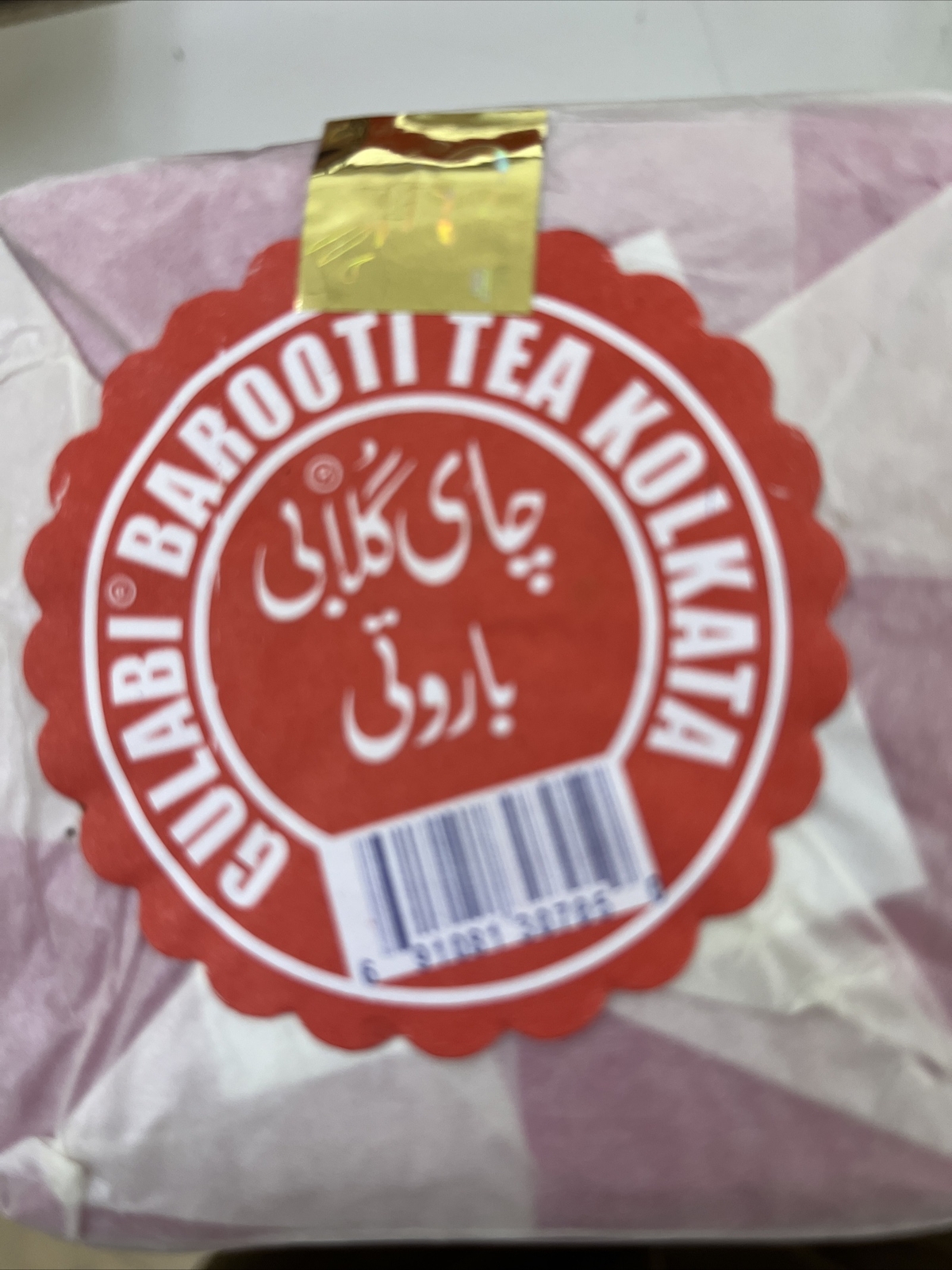Gulabi Barooti Tea TEA 500 grams