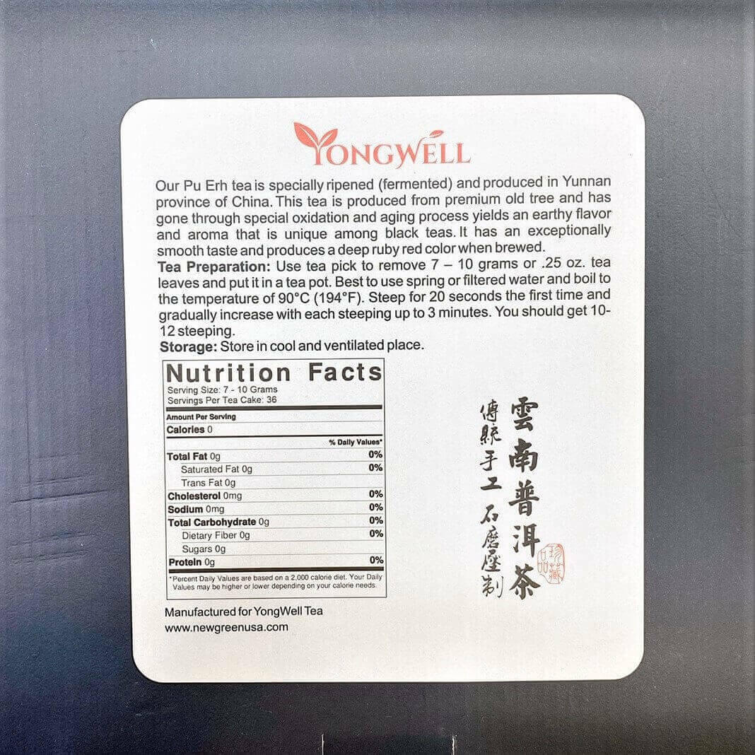 2013 Yunnan Fermented Pu Erh Compressed Tea Cake (12.3oz) + Free Tea Knife