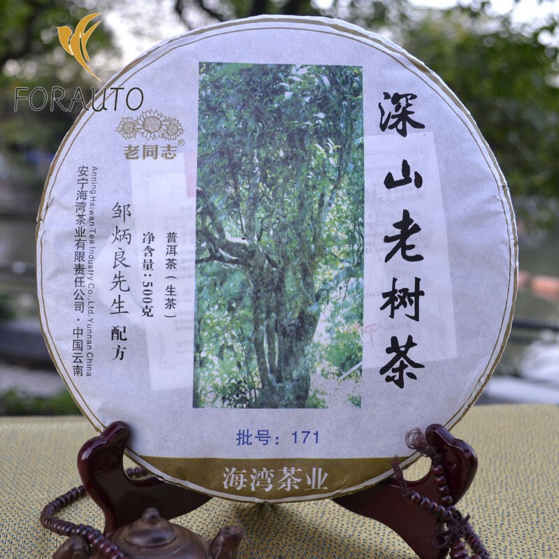 2017 Lao Tong Zhi Puer Yunnan Shen Shan Old Tree Haiwan Shen Puer Tea Raw 500g