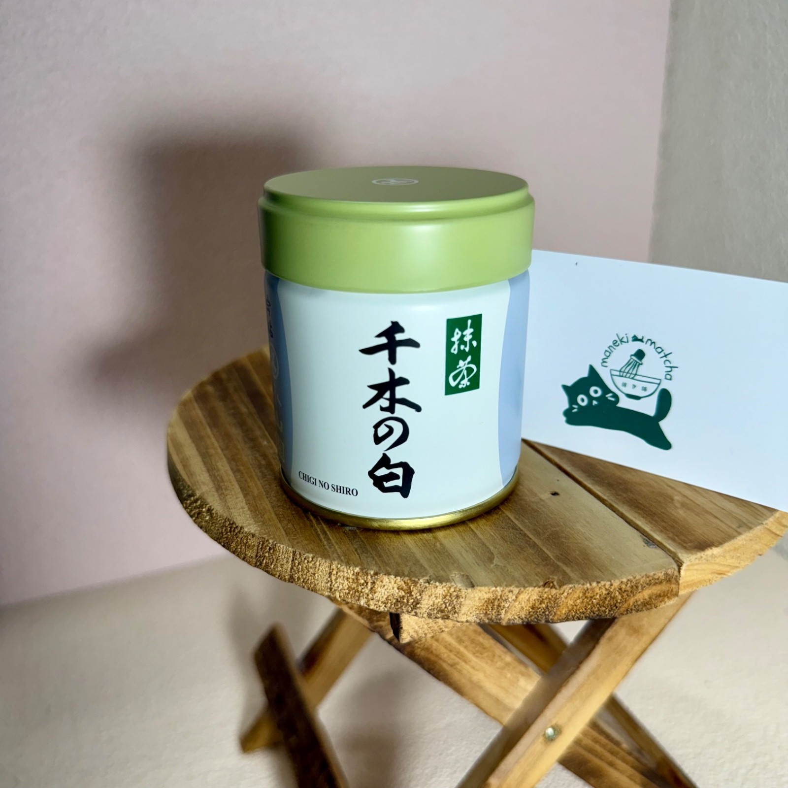 Chigi No Shiro | Marukyu Koyamaen Japanese Matcha Ceremonial Grade | US SELLER