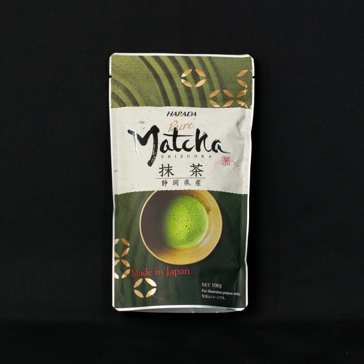 Matcha Green Tea Powder 2 set from Japan Ingredients: Japanese tea leaves only