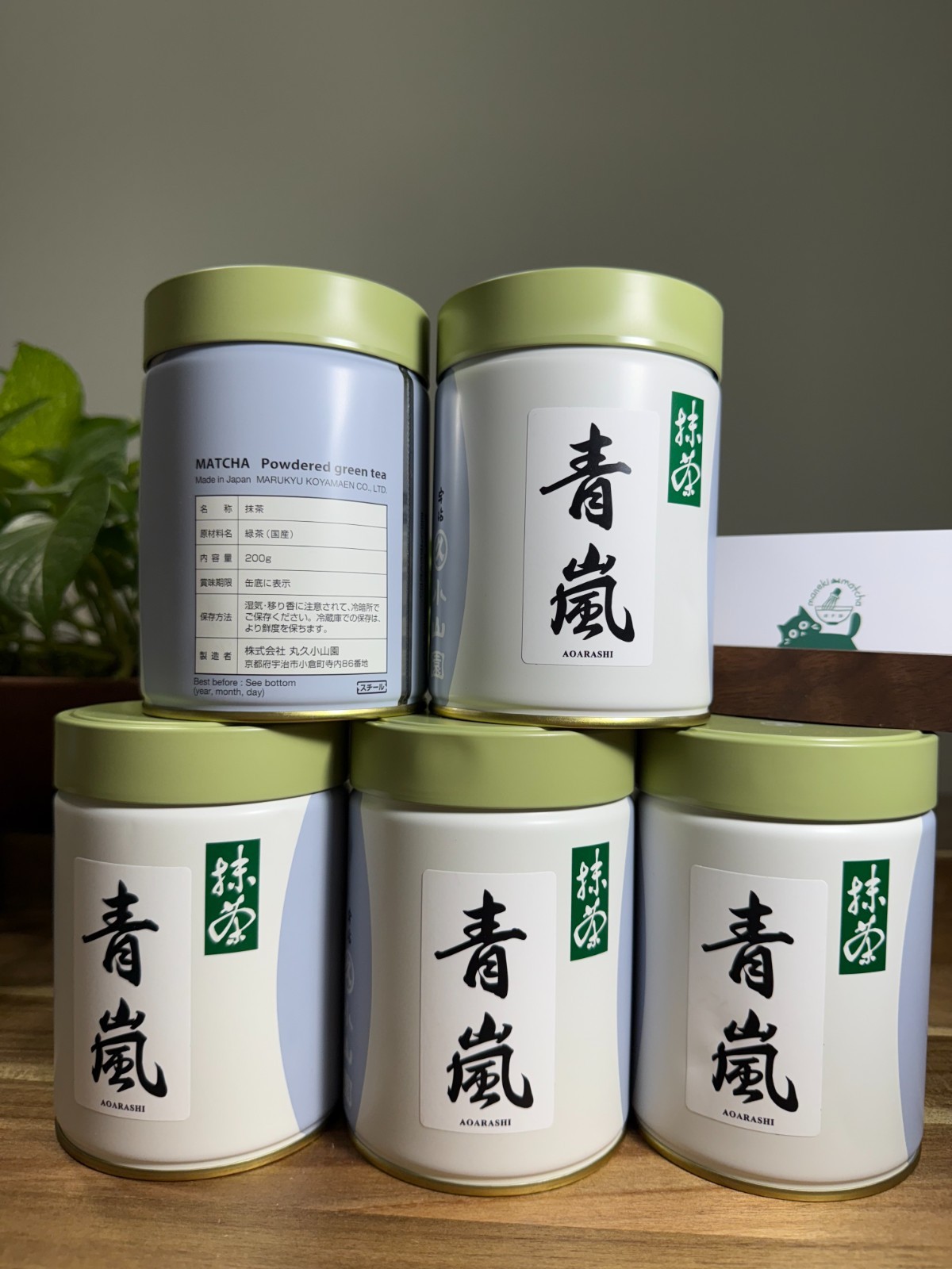 [US SELLER] Aoarashi 200g can | Marukyu Koyamaen Matcha Ceremonial Grade