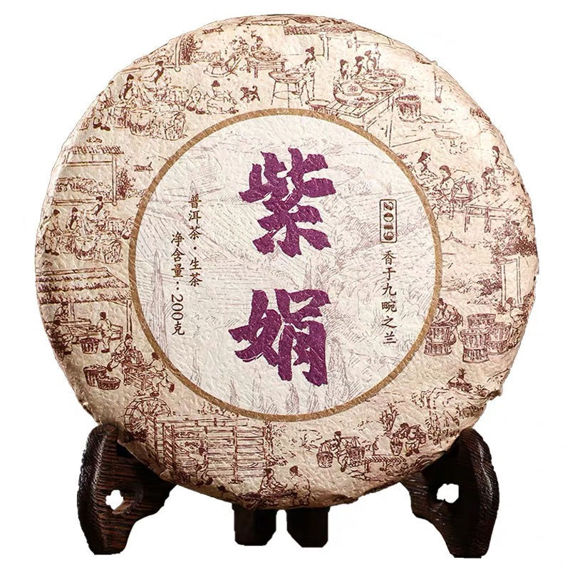 Zi Juan Puer Tea * Pu’er Tea Wild Purple Buds Ancient Tree Puerh Tea Raw 200g