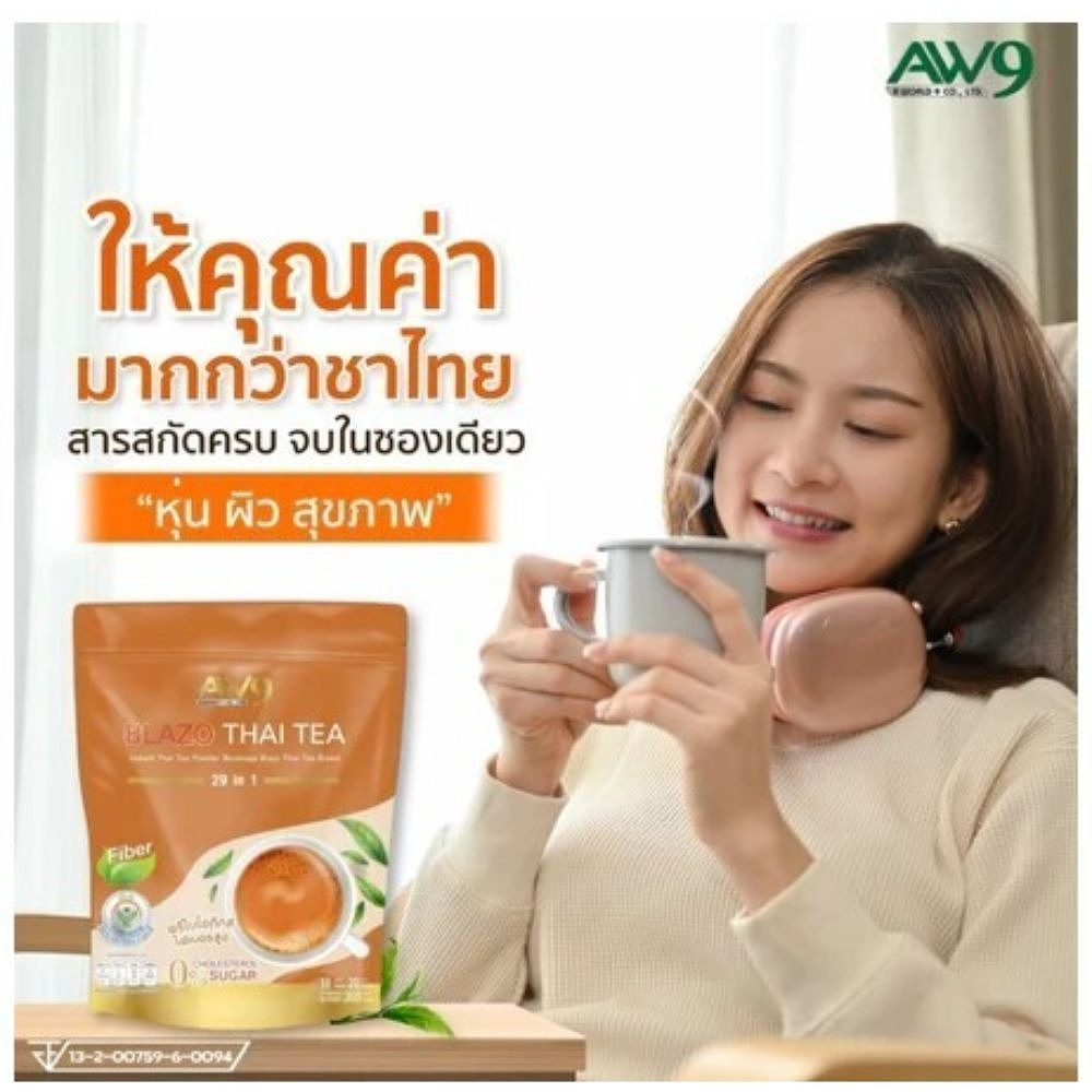 Thai Tea Instant Halal Mix Prebiotics Fiber Healthy Herbal Iced BLAZO MATZH Pack