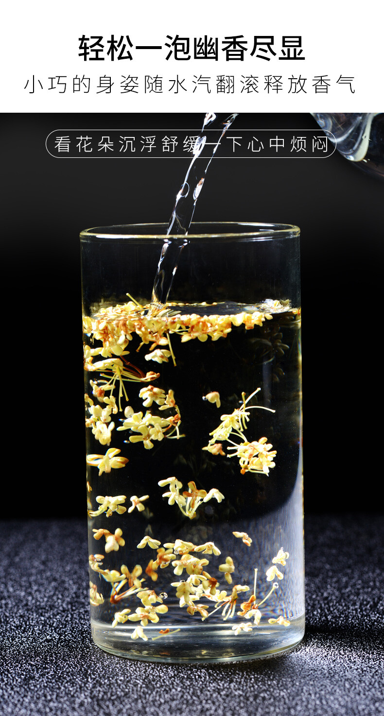 100% Natural Osmanthus Flower Tea Fragrant Whole Osmanthus Flowers 桂花 50g