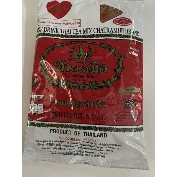 CHATRAMUE Brand Original Thai Mix Tea Vanilla Drinks Beverage 400g 2Bags