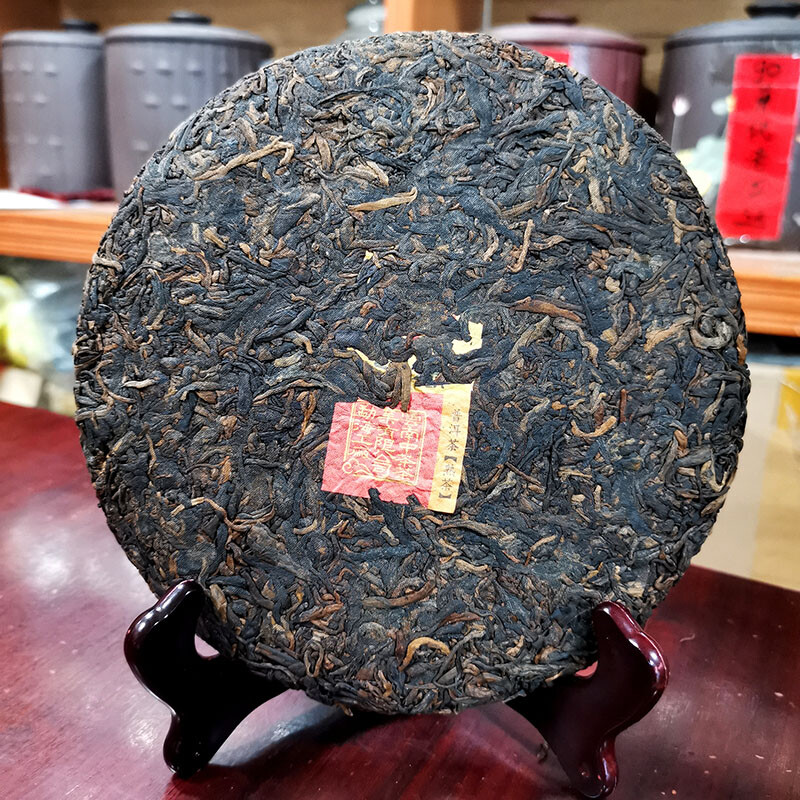 Zhong Cha Menghai Pu’er Ripe Puerh Tea Cake “Year of Rat” Shu Puer 357g