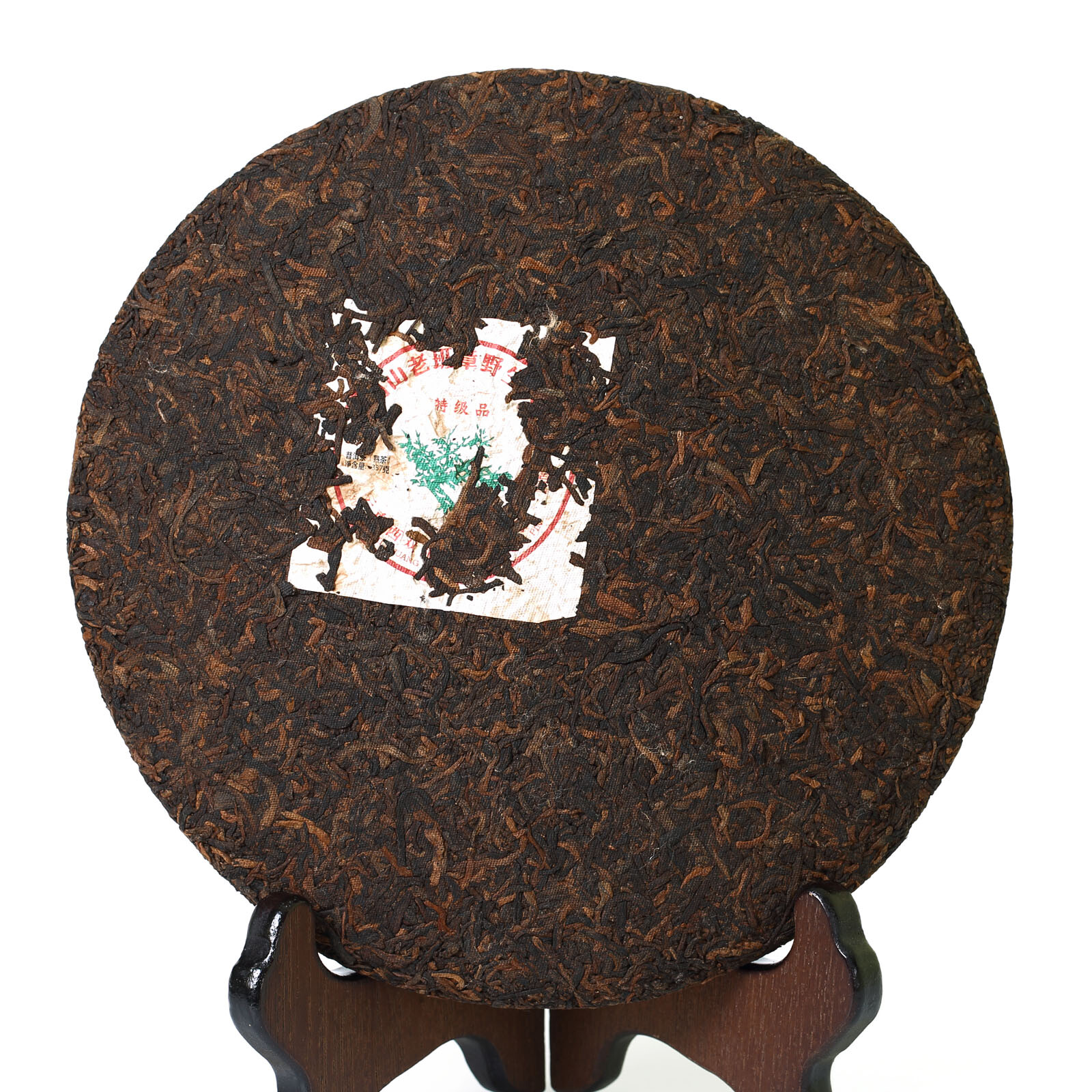 2004 Year 357g Laobanzhang Wild Ancient Gongting Pu’er Puerh Puer Ripe Tea Cake