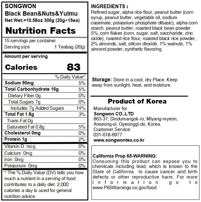 Black Soybean Walnut Almond & Job’s Tears Powder Tea Sticks, Nutty Breakfast Sna