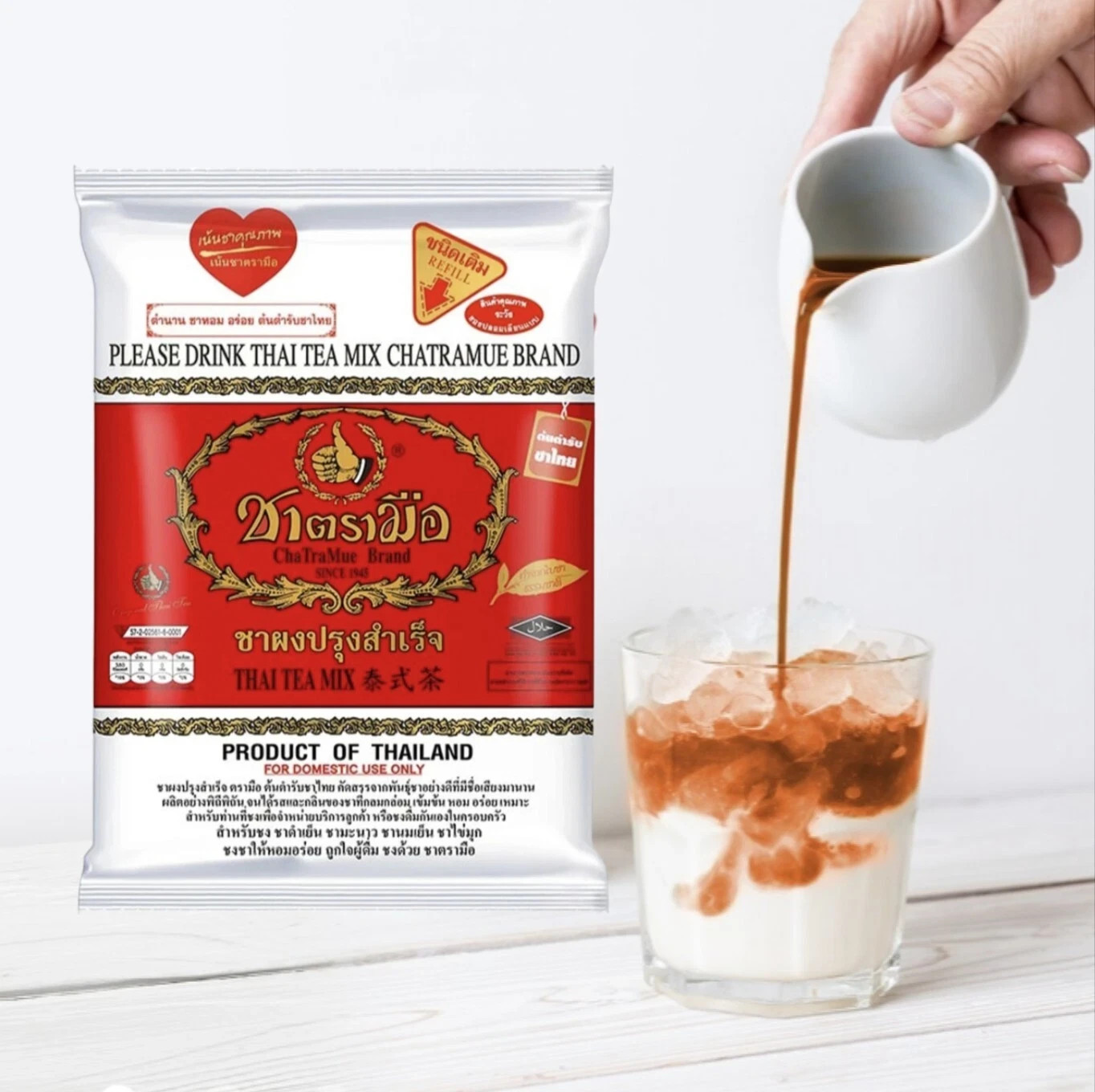 X1 Thai Tea ChaTraMue Number One Brand in Thailand of 400g (14 Oz)