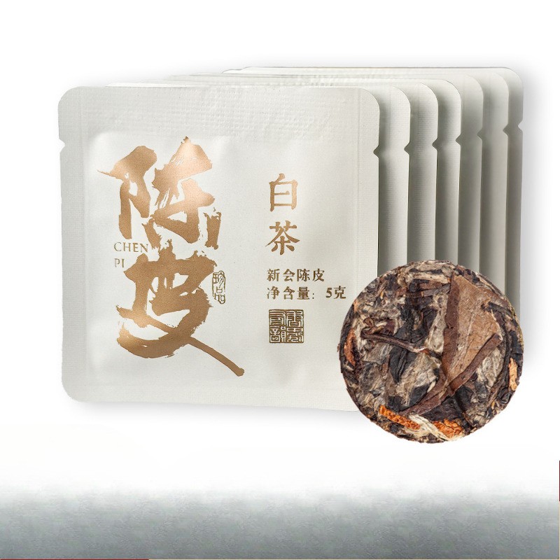 10PCS Dried Tangerine Peel White Tea Small Round Cake Yunnan Ancient Tree Cake