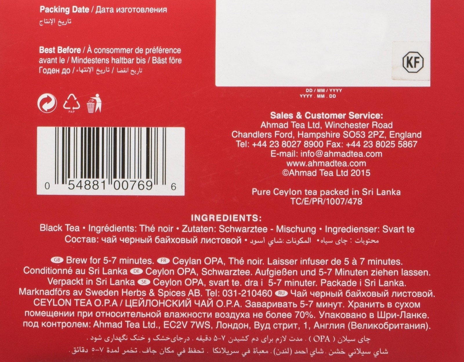 Ahmad Tea Black Tea, Ceylon Opa Loose Leaf, 454G – Caffeinated & Sugar