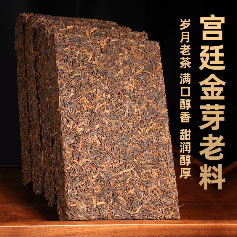 Lao Ban Zhang Pu’er Tea Ripe Tea Brick Yunnan Menghai Ripe Pu Erh Tea 1000g