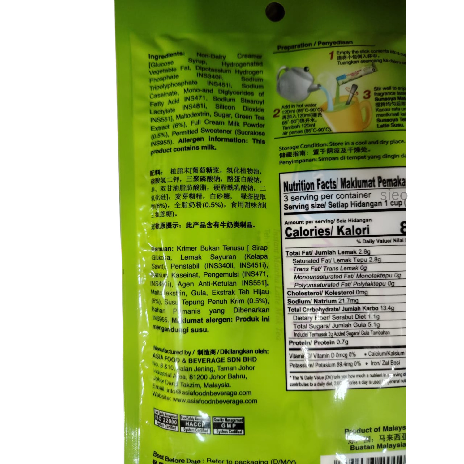 Sunsoya Matcha Latte Instant Milk Tea 2 Packs 54g each Malaysia Green Tea Drink