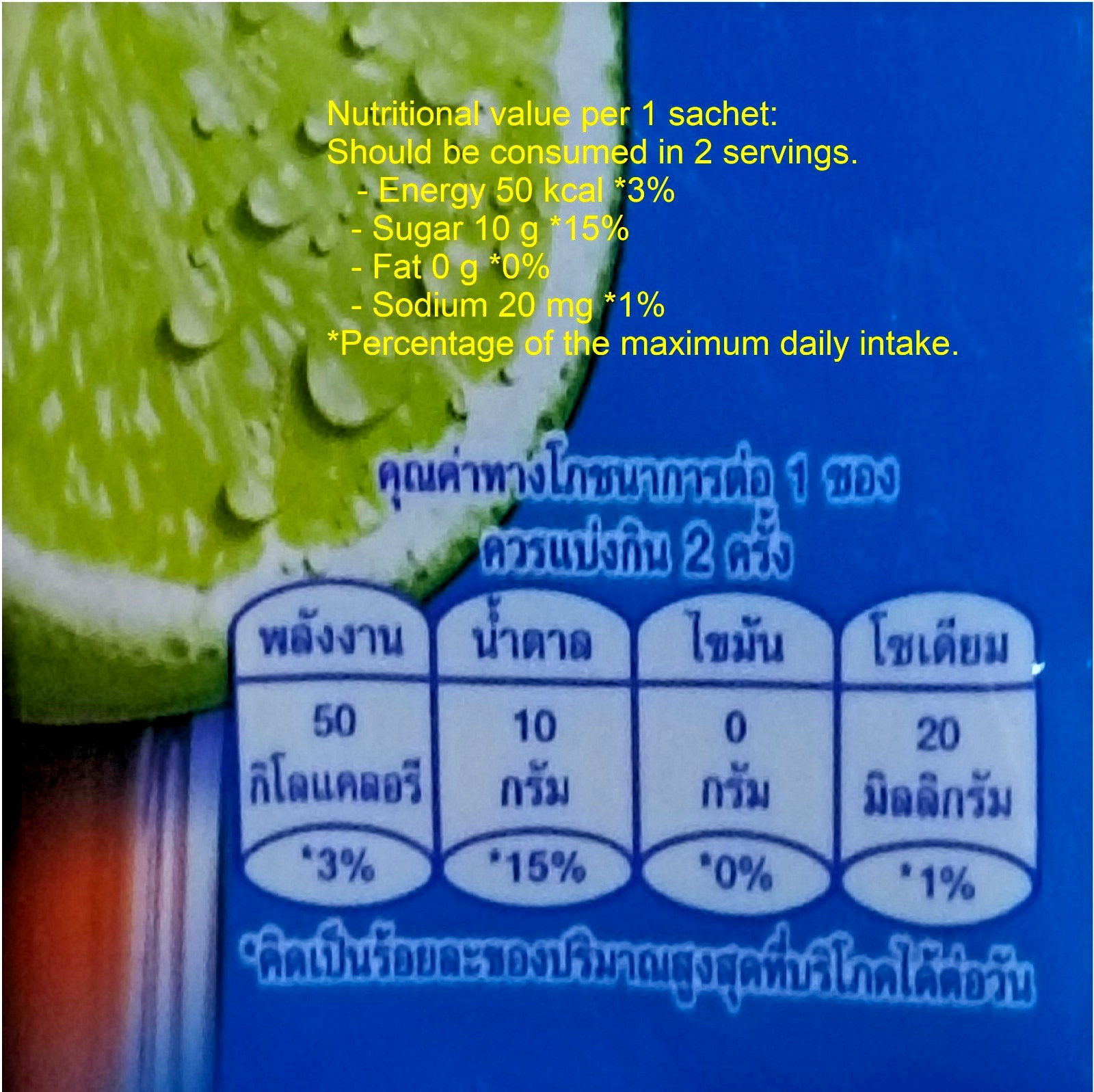 Nestea Thai Lemon Tea Instant Iced Tea Mix Powder High Vitamin C 13g x 30 sticks