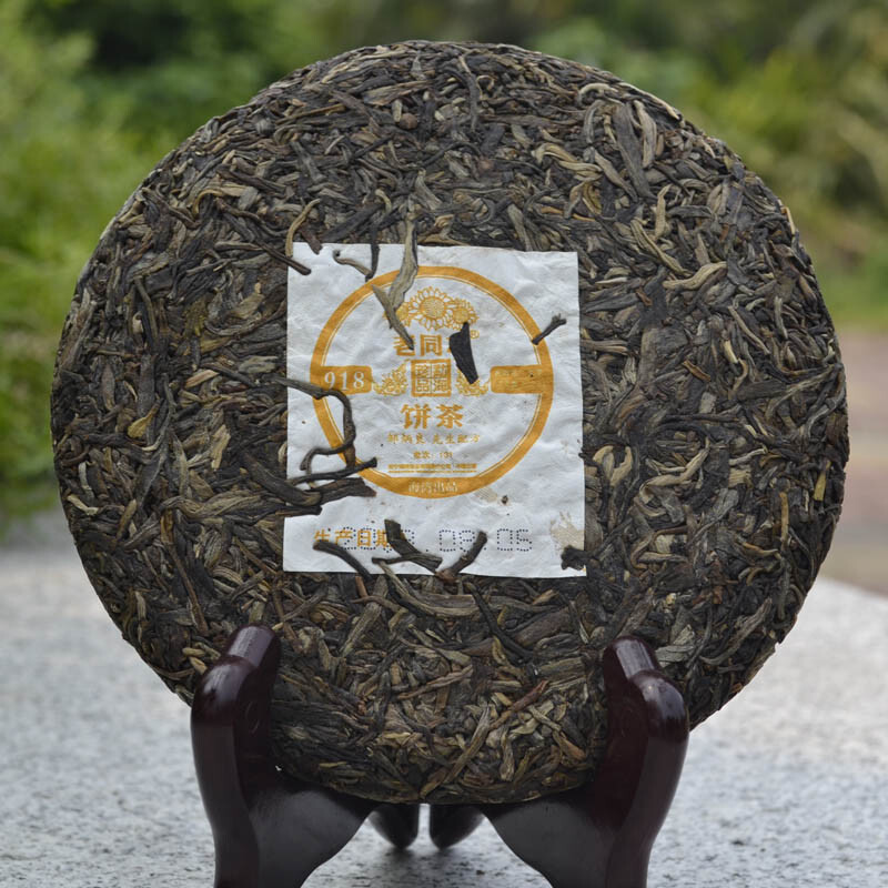 Haiwan Lao Tong Zhi Old Comrade 918 Pu’er Tea Cake 2013 200g Raw Puer Pu-erh