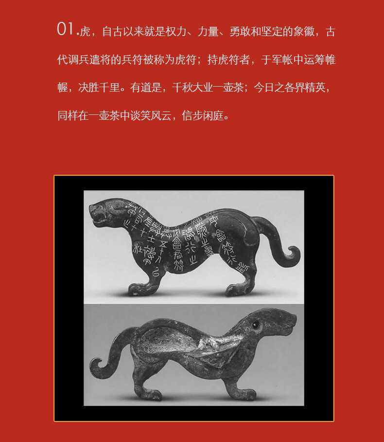 2022 Haiwan Zodiac of Tiger Raw Puer Tea Blessings Yunnan Shen Pu-erh Tea 400g