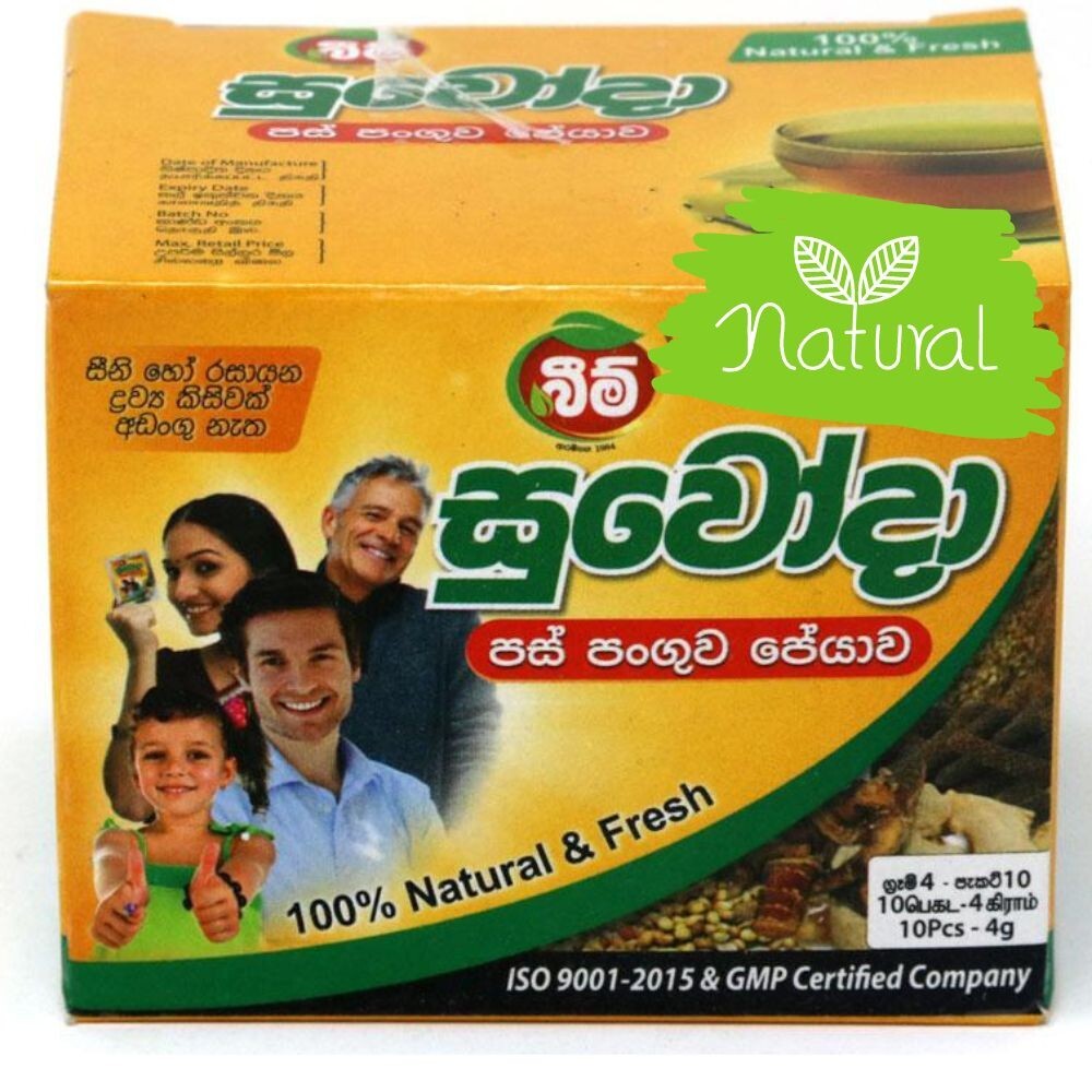 Ceylon Suwoda Peyawa,Herbal Personal Care,HERBAL TRADITIONAL Pas Panguwa 10pcs