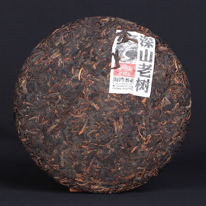 2021 Haiwan Shen Shan Lao Shu Remote Mountain LaoTongZhi Ripe Shu Puer Tea 500g