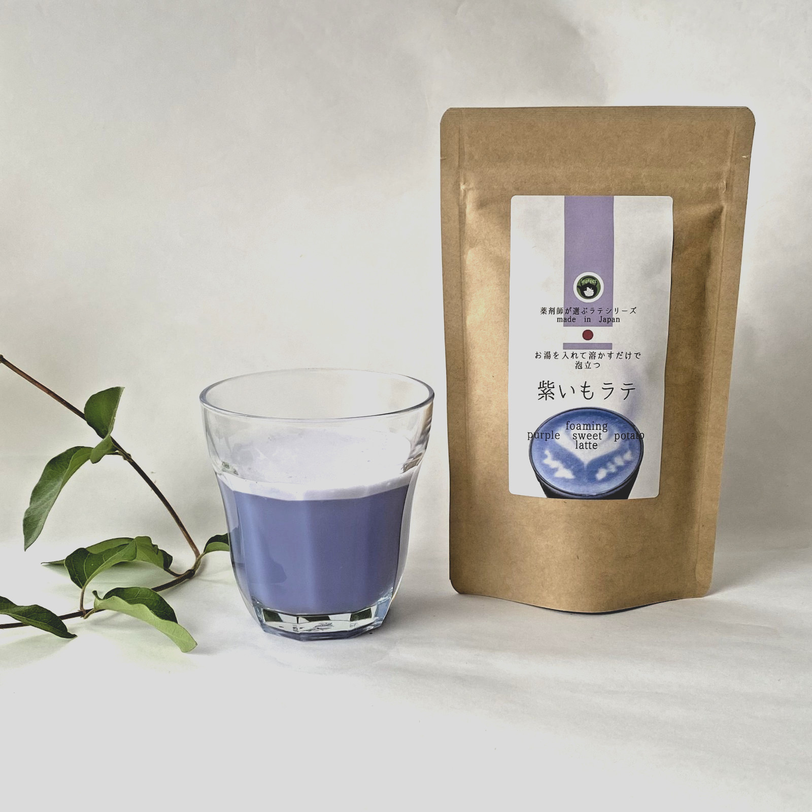 Japanese pharmacist’s choice | various instant latte| made in Japan | 9 flavor