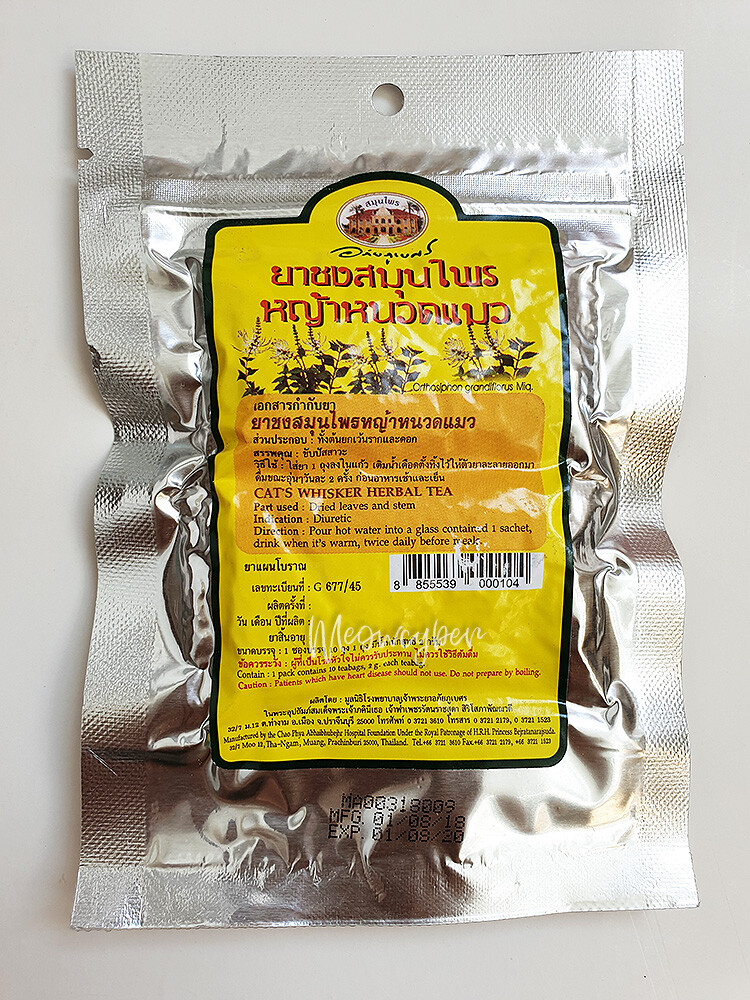 Cat’s Whisker Herbal Infusion Tea Gout & Kidney Detox Thai Herbal 3Pcs x 10 Bags
