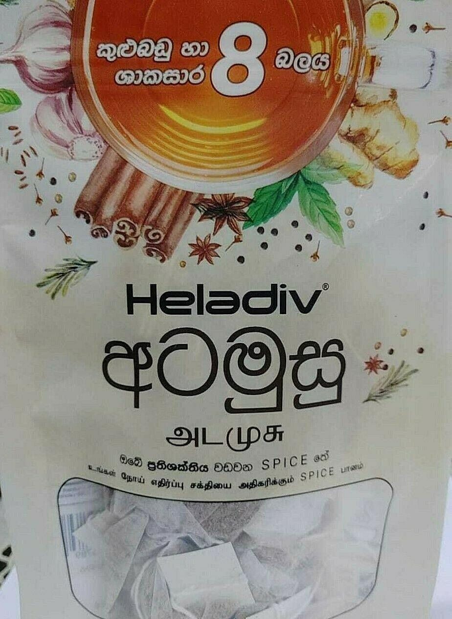 Natural Spice immunity Herbal Tea with eight (8) Ayurvedic Flavors