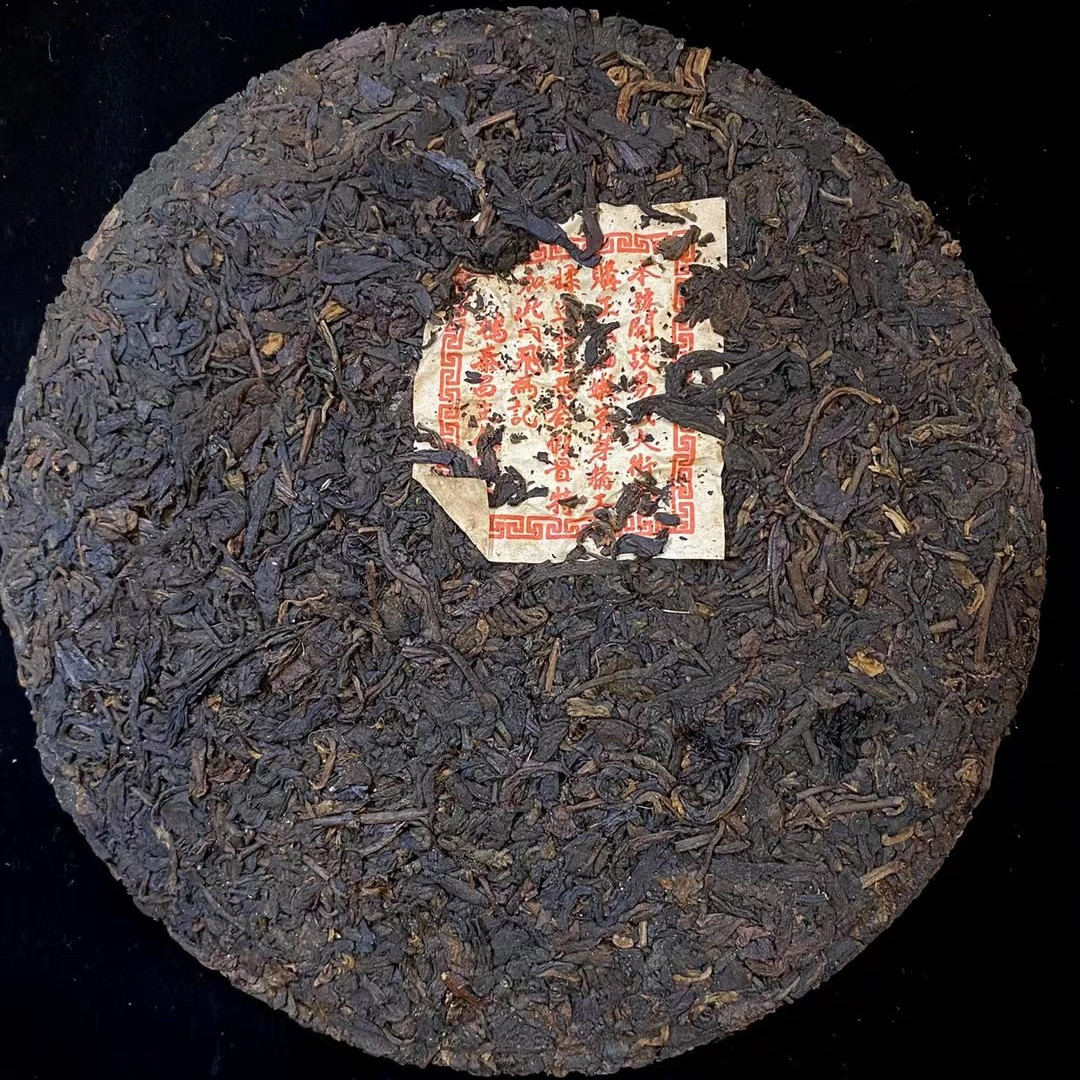 Old Puerh Cake Tea Yunnan Ripe Pu’er Tea 1930 Aged Pu-erh Cooked Tea Cake 357g