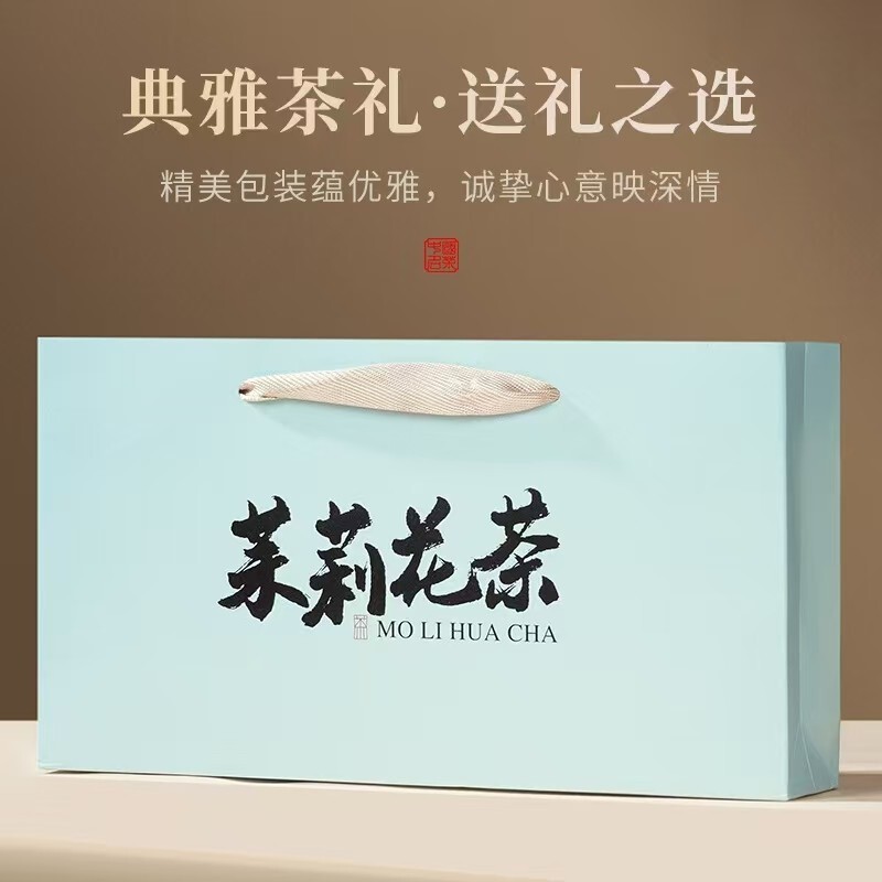 Chinese Tea Jasmine Tea Healthy Organic Tea Small Bag Portable Tea