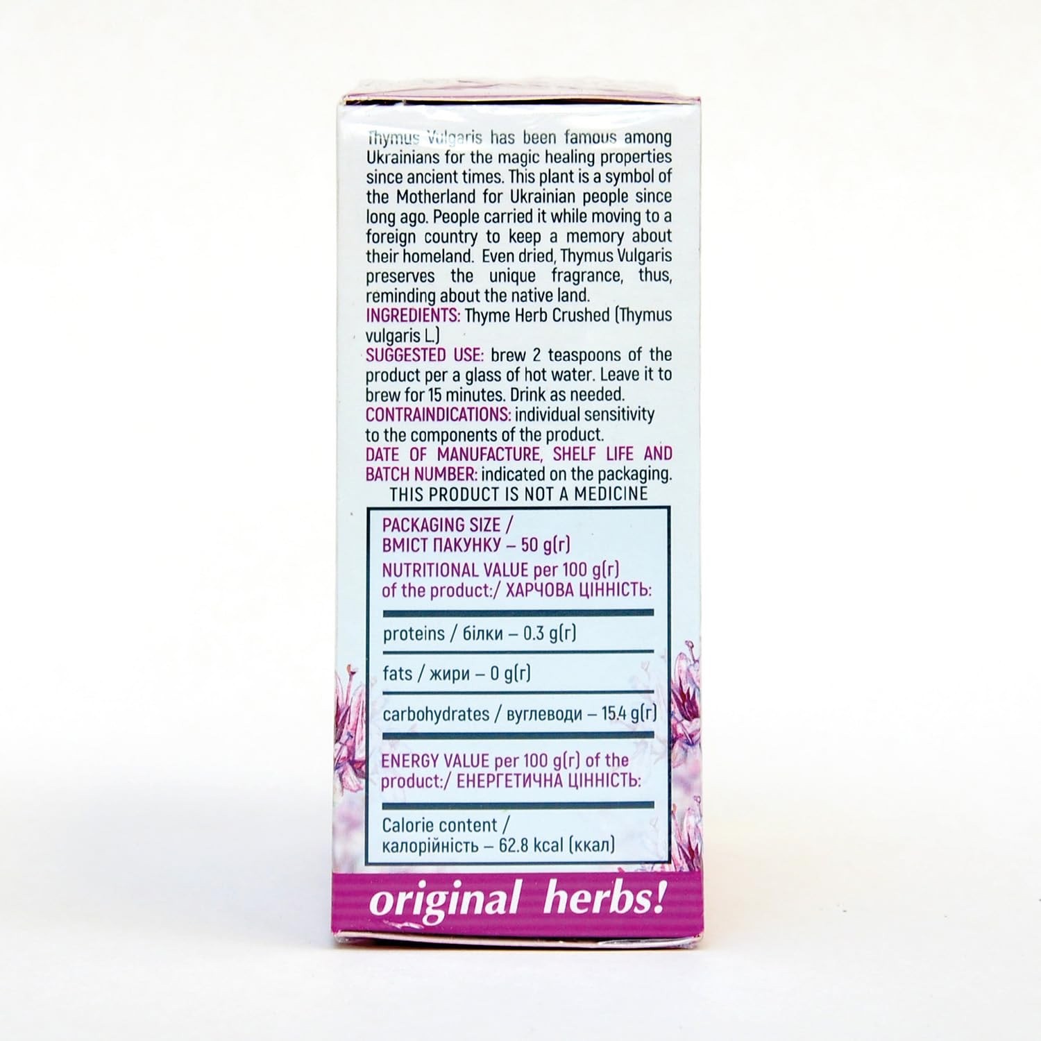 Thyme Herb Tea ( Чабрец ) – 50g (1.76 oz) | Loose Leaf, Original Herbs