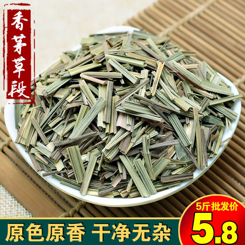 Lemon Grass Cut Dried Loose Herb * Natural Lemongrass Tea