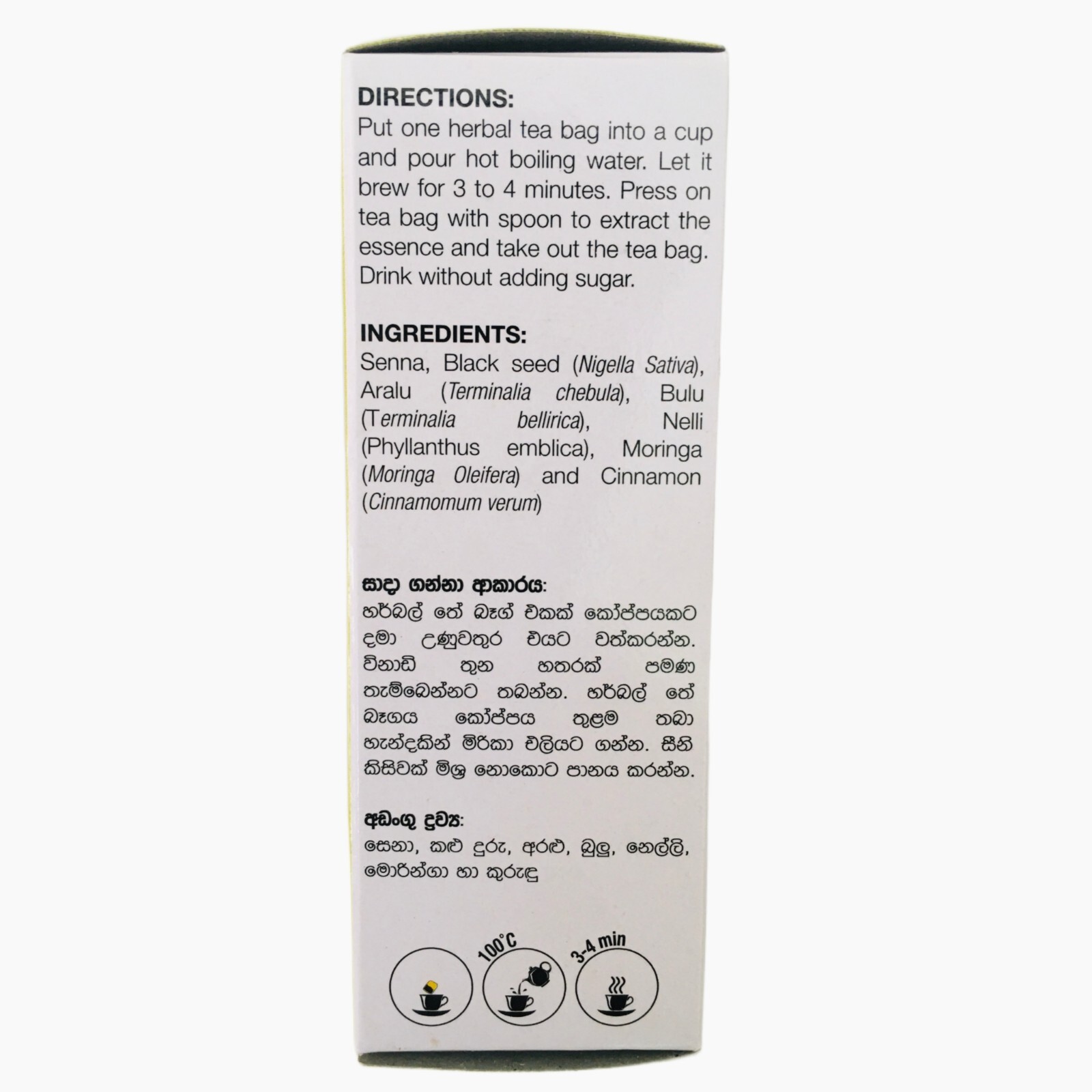 Siddhi Men Fat Burner Tea – Burns Fat & Metabolism Boost & Increases Energy Tea
