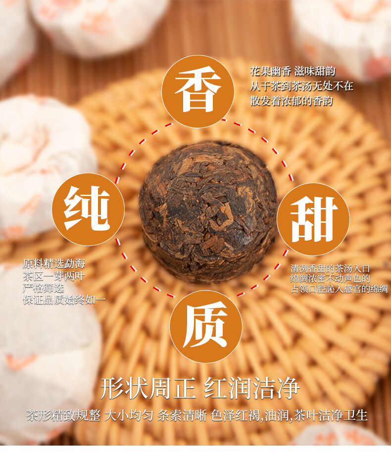 CHEN XIANG Mini Tuo Cha Haiwan Old Comrade Premium Puer Pu-erh Tea Ripe Pu’er