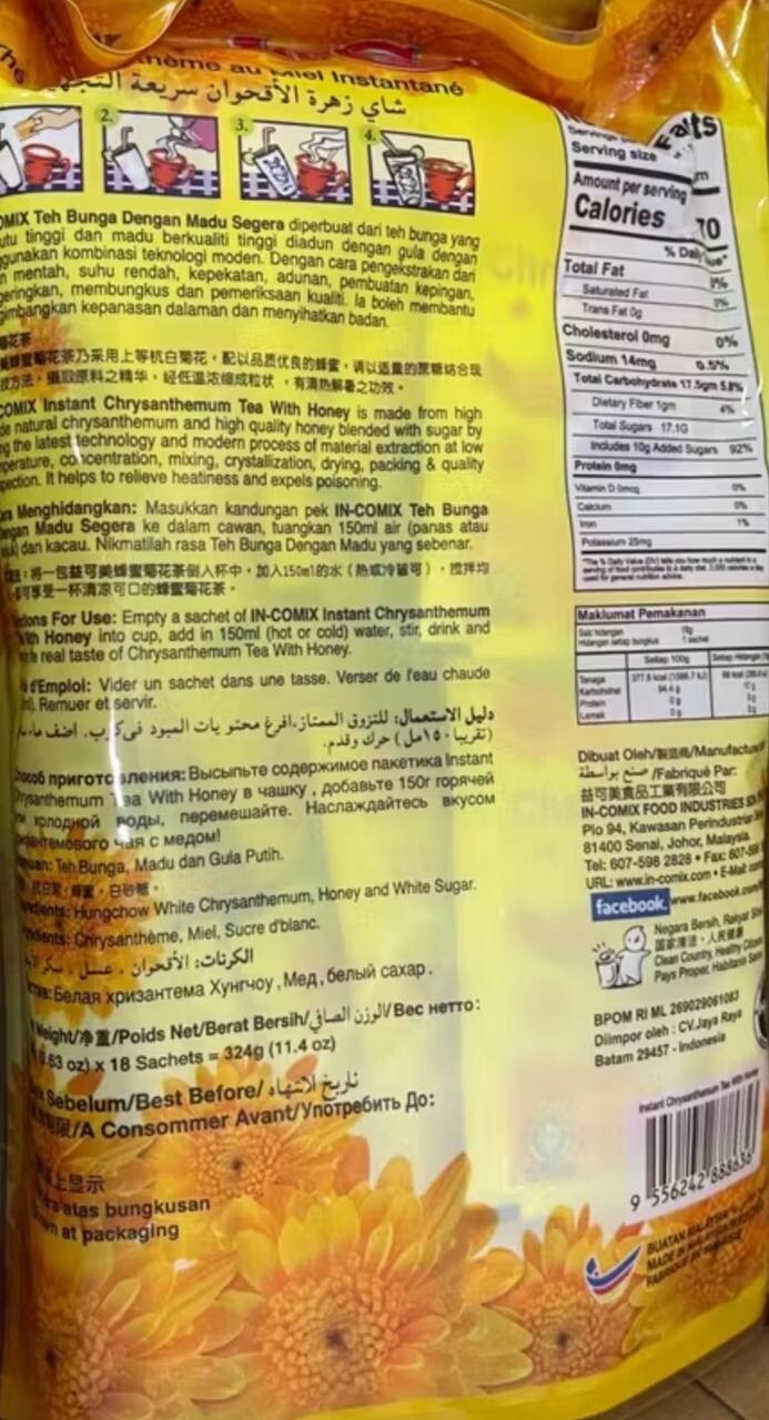 In-Comix Instant CHRYSANTHEMUM DRINK with Honey HOT & COLD (18’s x 15g) x 8