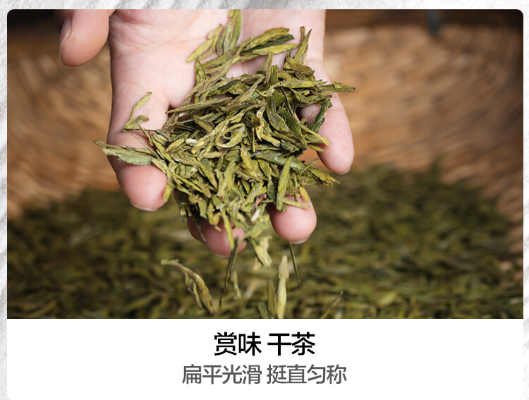 2023 Lion Peak Spring Long Jing Dragon Well Green Tea Xihu Longjing Tea 250g